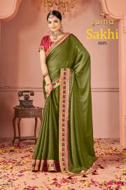 Sushma   SAKHI